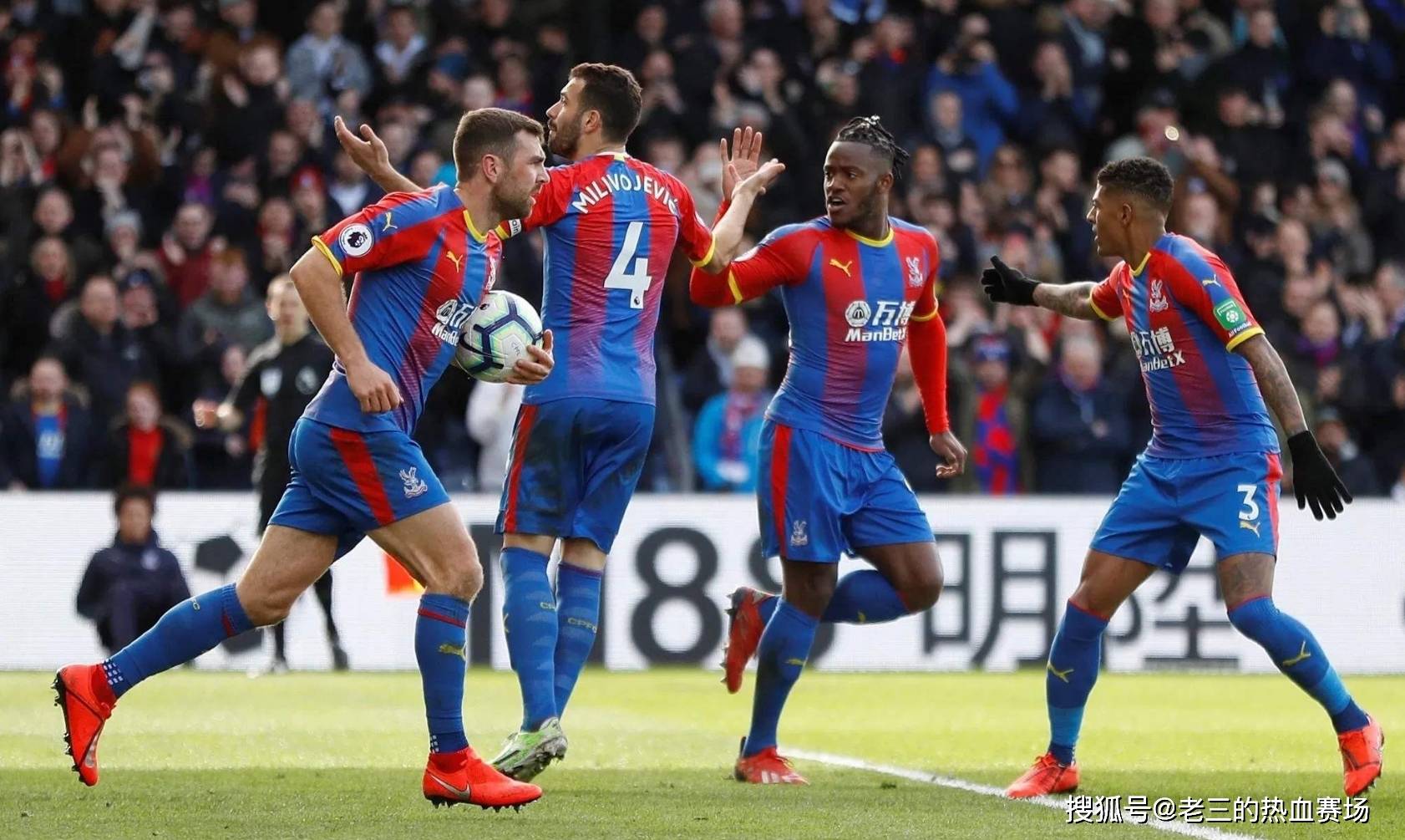 活力四射的 活力四射的